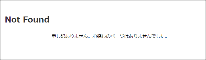 自分のサイトにads.txt ファイルが設置されていない場合