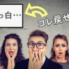 WordPressのサイト画面が真っ白