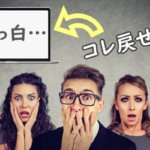 WordPressのサイト画面が真っ白