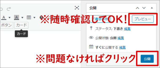 おとい合わせページを公開