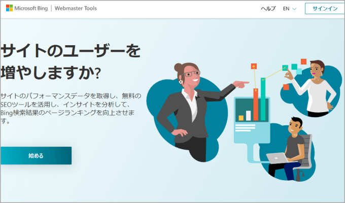 Bing Webmaster Tools