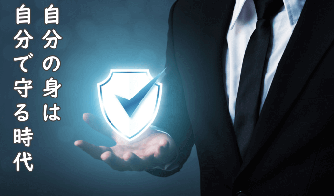 Contact Form 7のスパム対策