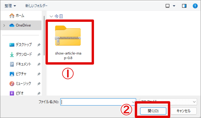 Show Article Mapのファイルとダウンロード画面