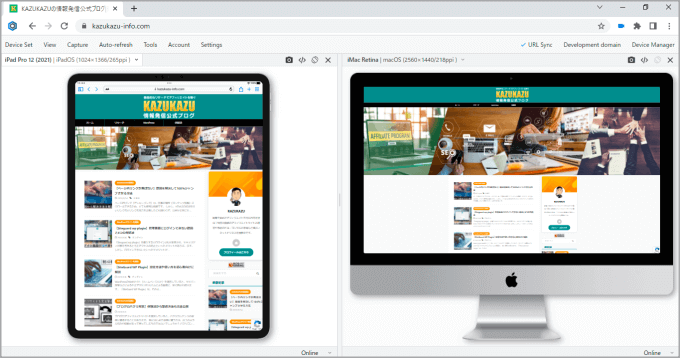 Biskの画面(タブレットとデスクトップ)