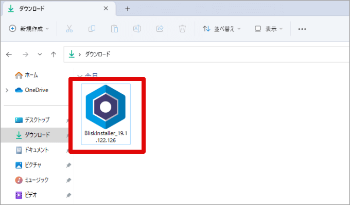 Bliskのインストローラー