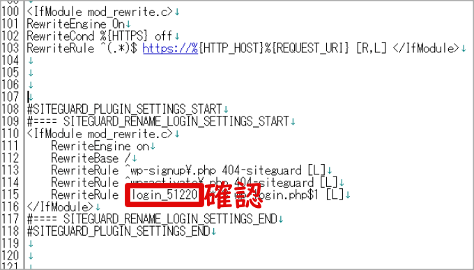 .htaccessに記載されているログインURL