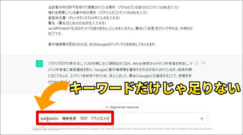 効果的な質問(アイディア)