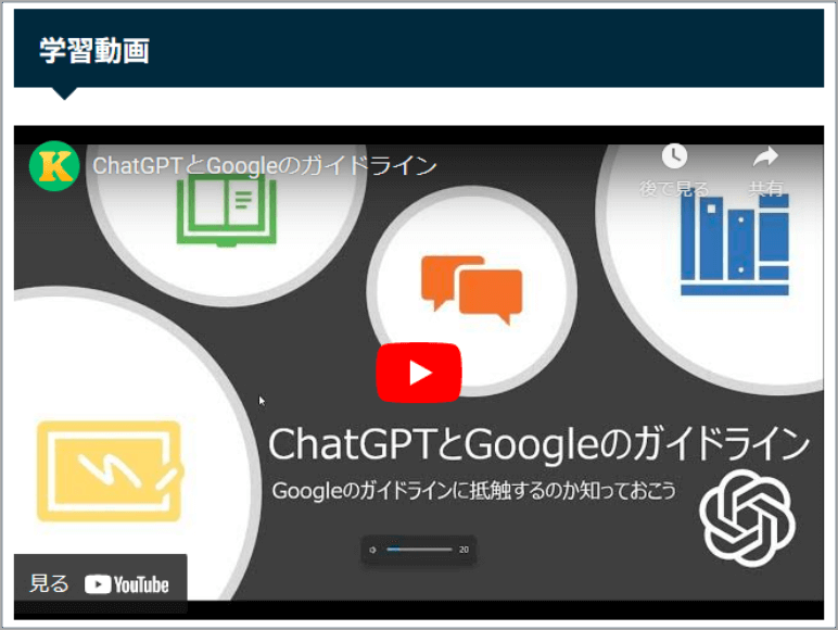 CHATATEの動画コンテンツ