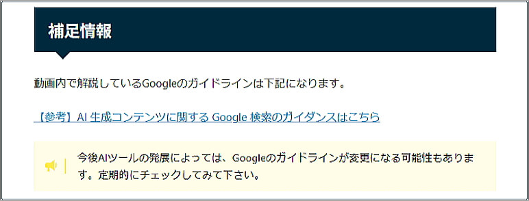 CHATATEのコンテンツの一部