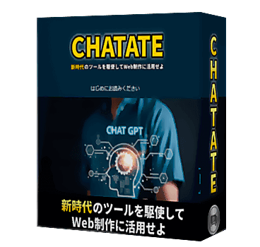 CHATATE