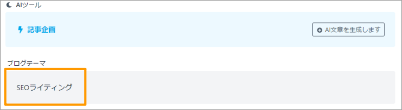 BizOh!AIのレビュー1
