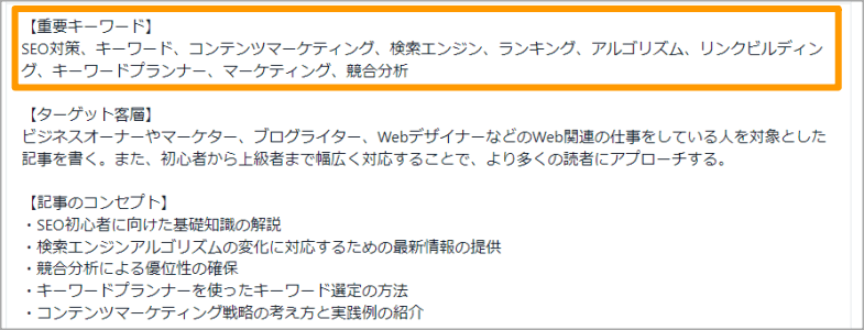 BizOh!AIのレビュー2 