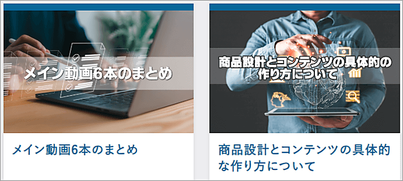 JBOのオリジナルコンテンツ