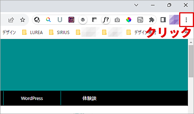 Google Chromeのマイク設定画面