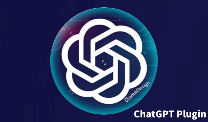 ChatGPTプラグイン