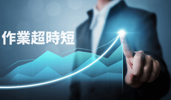 Google Chrome拡張機能おすすめ5選