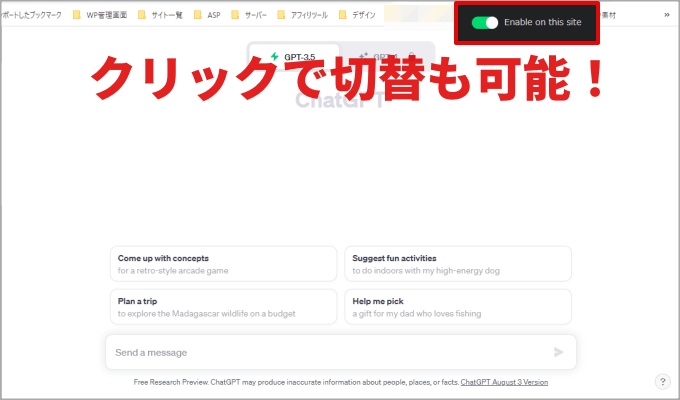 ChatGPT Ctrl+Enter Sender