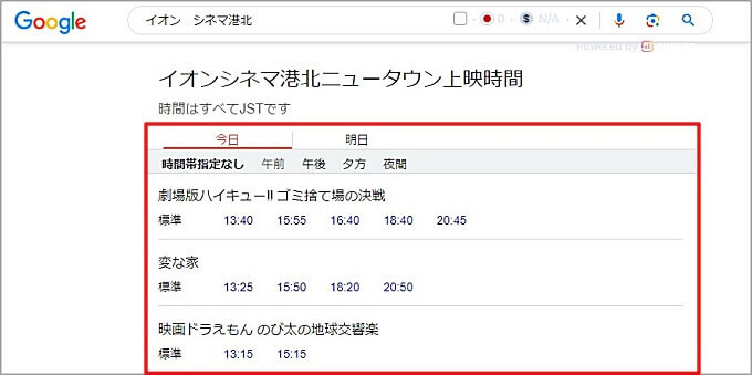 リッチリザルトの画像(店舗情報)