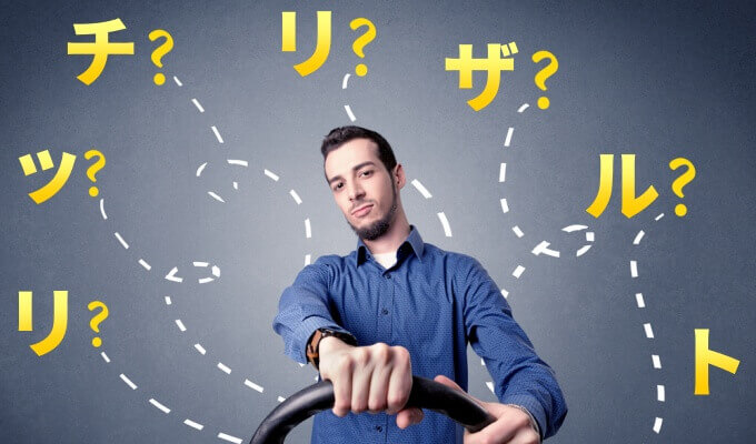 リッチリザルトとは?