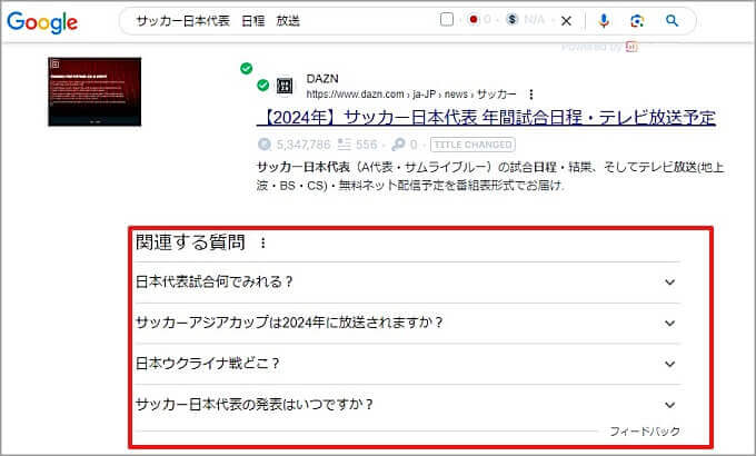 リッチリザルトの画像(FAQ)